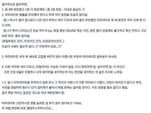 무삭제-라미네이트-후기3